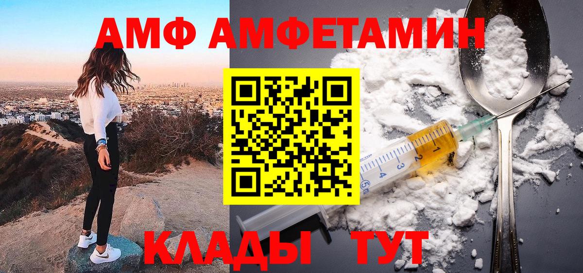 Амфетамин  Вход с VPN  Старый Оскол  АМФЕТАМИН 97% 