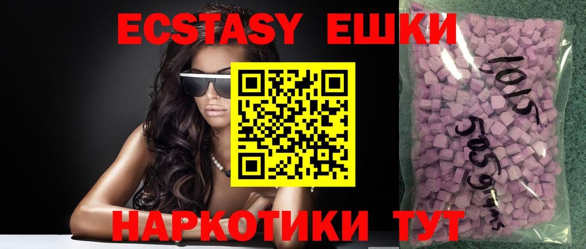   зеркало  Вход с VPN  Старый Оскол  Экстази 99% 