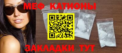 метамфетамин Бугуруслан