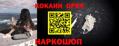 метамфетамин Бугуруслан