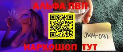 2c-b Будённовск