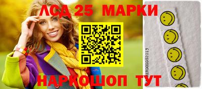 2c-b Будённовск