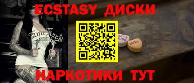 мдма Бузулук