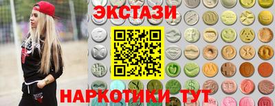 метамфетамин Бугуруслан