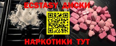 метамфетамин Бугуруслан