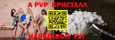 метамфетамин Бугуруслан