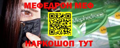 мдма Бузулук