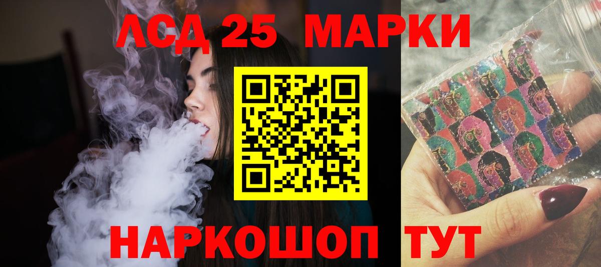 Старый Оскол  LSD-25 экстази кислота  LSD-25 экстази  Вход с VPN  LSD-25 экстази кислота 