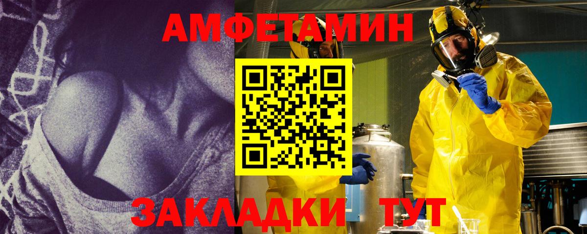 Первитин Декстрометамфетамин 99.9%  Первитин Декстрометамфетамин 99.9%  Старый Оскол  Вход с VPN 