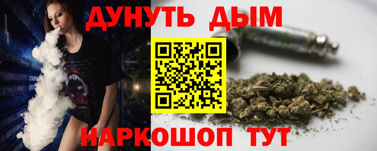 Шишки марихуана White Widow  Бошки Шишки OG Kush  Старый Оскол  МАРИХУАНА сатива  МАРИХУАНА MAZAR  Вход с VPN 